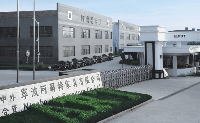 杭州予尚网络-合作案例阿尔特家具