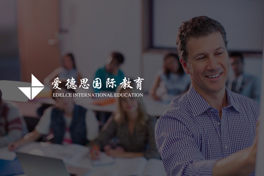 杭州予尚网络-合作案例爱德思教育