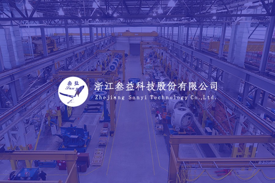 杭州予尚网络-合作案例叁益集团