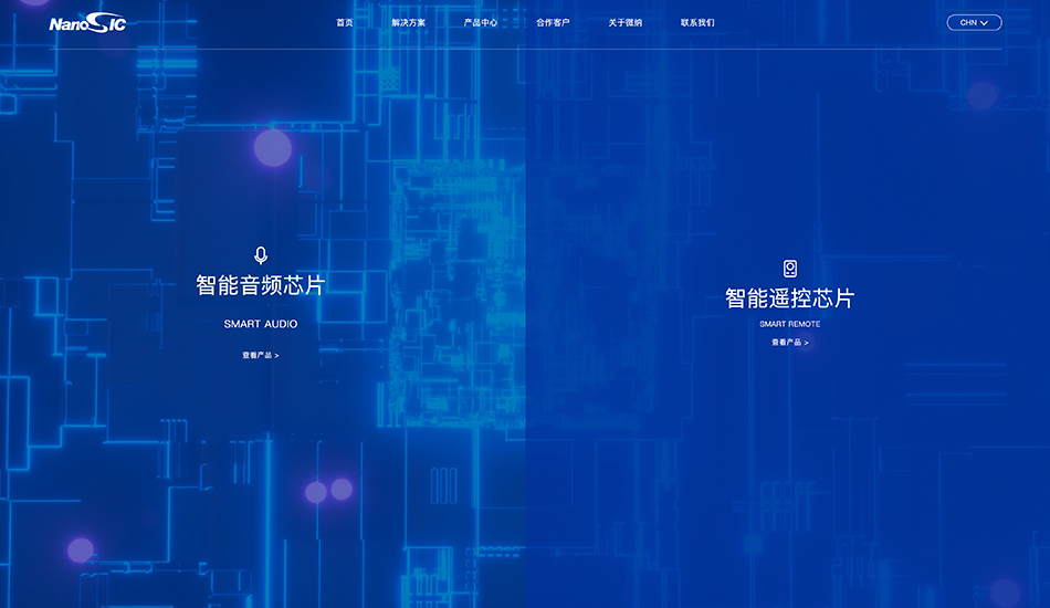 微纳科技_杭州网站建设