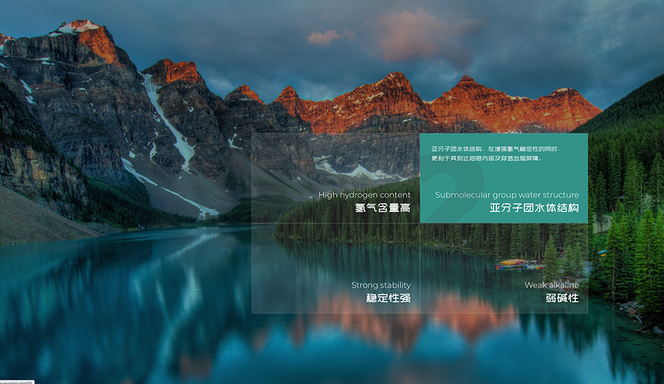 氢功泉_杭州网站建设案例作品_予尚网络
