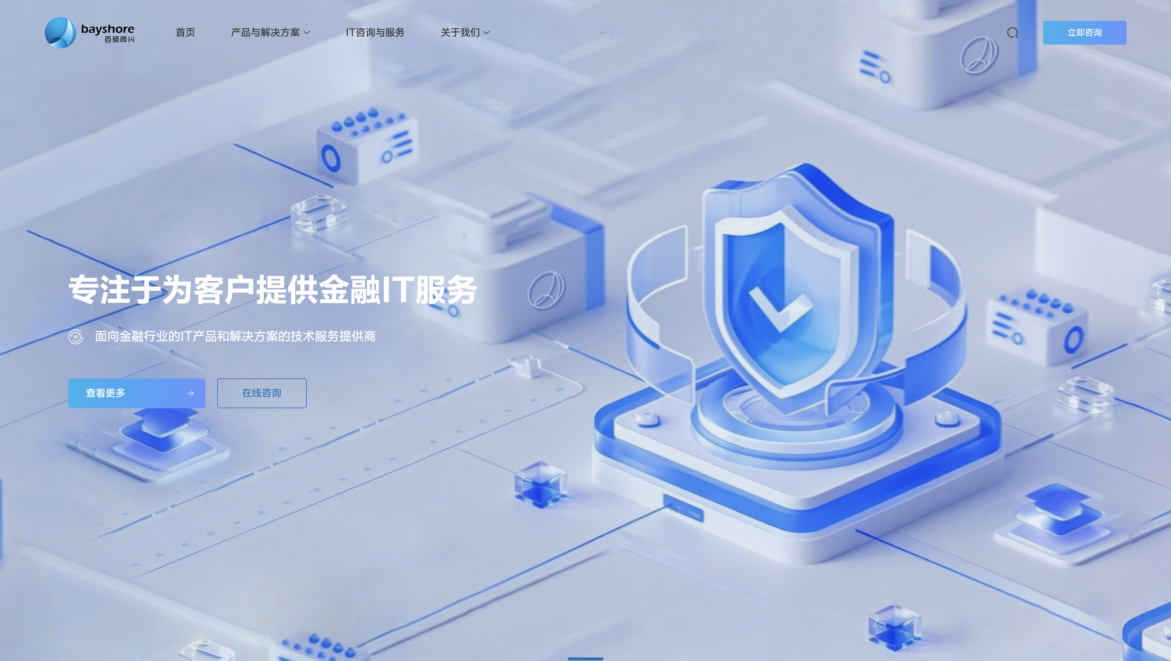 百硕同兴网站建设_科技公司网站建设案例展示_予尚网络