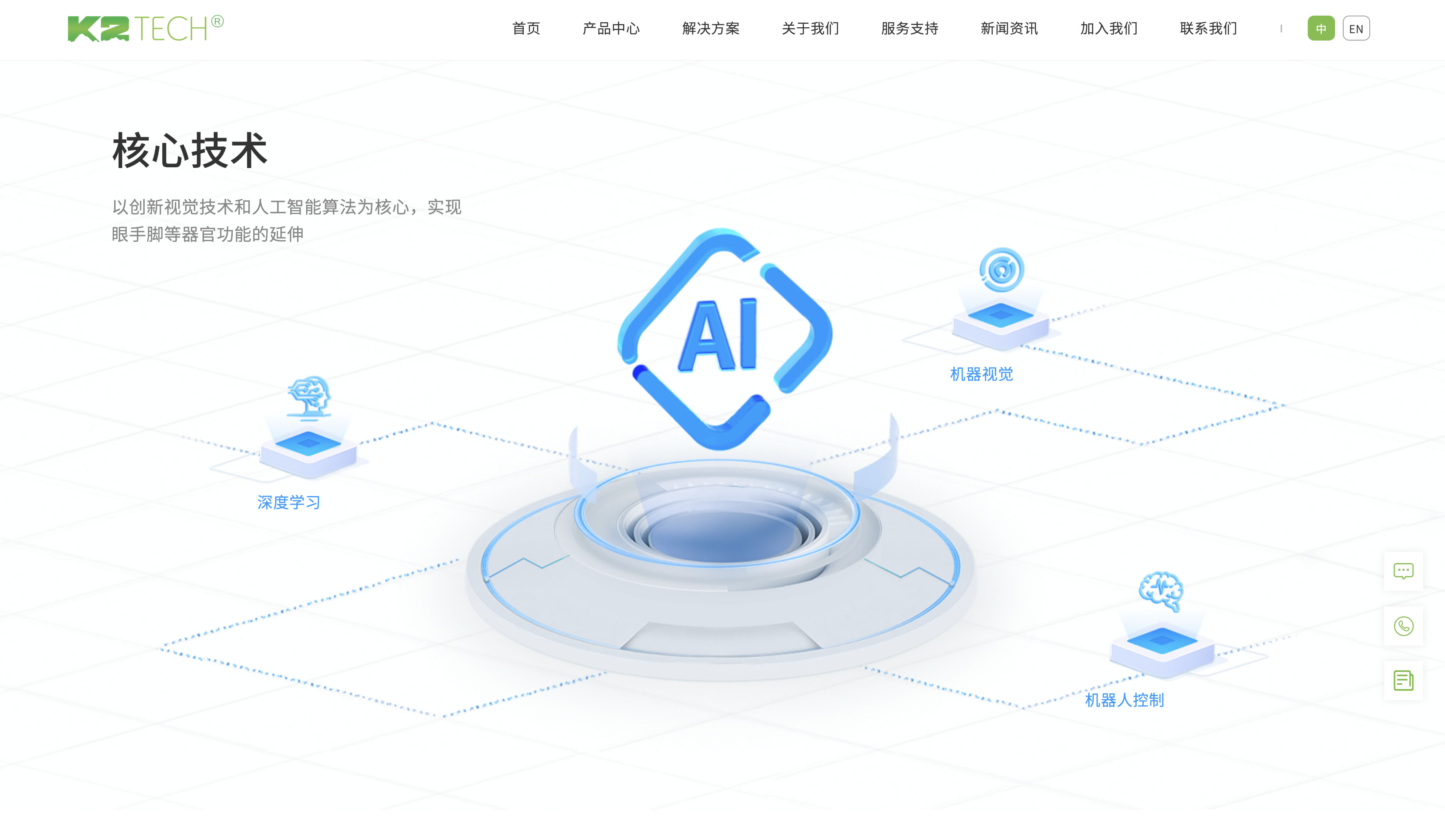 乔戈里高端网站建设_网站建设公司案例展示_予尚网络