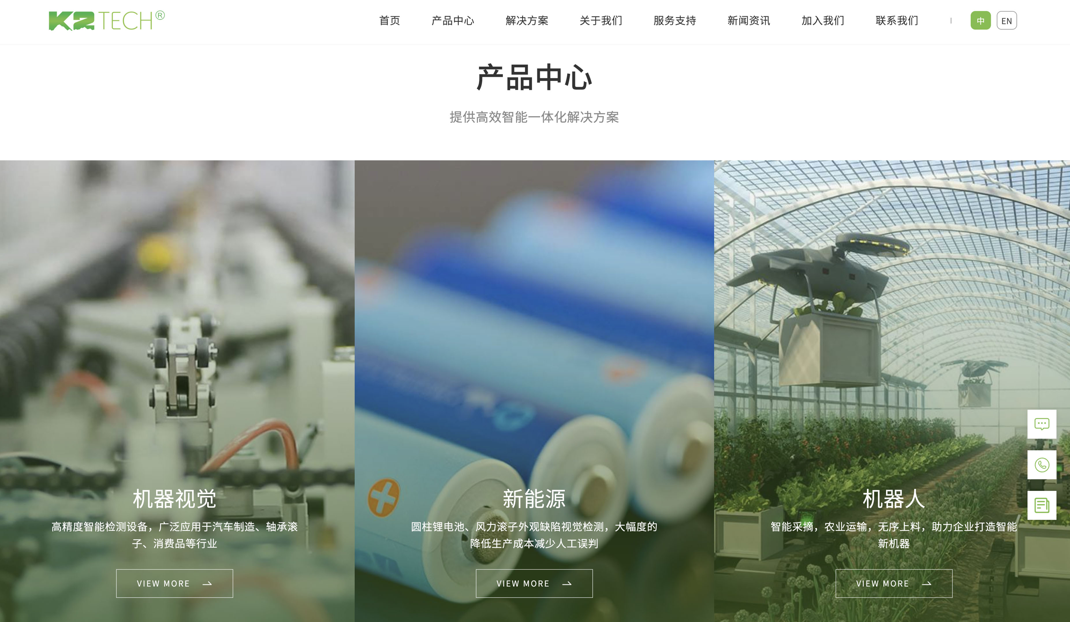 乔戈里高端网站建设_网站建设公司案例展示_予尚网络
