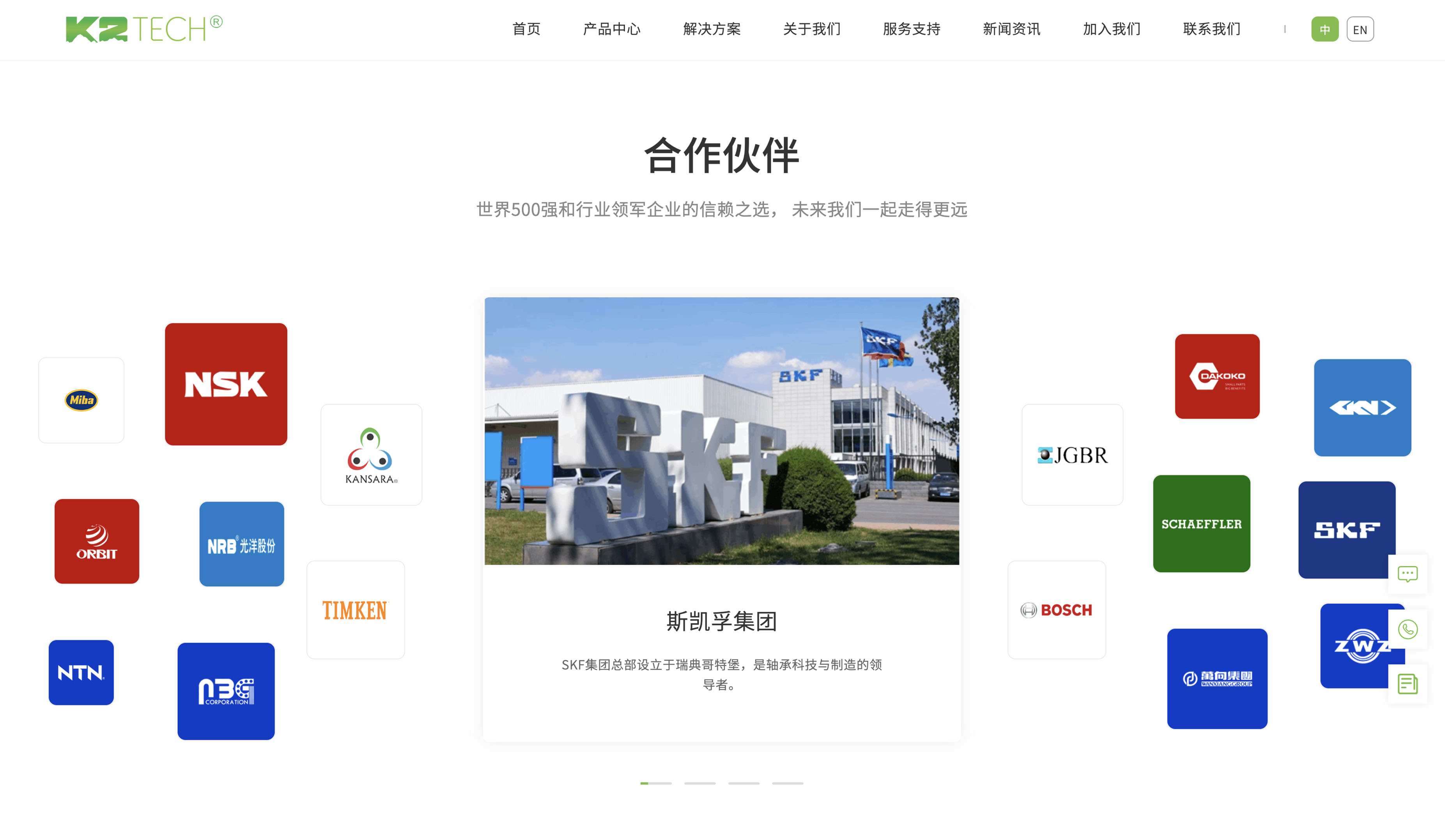 乔戈里高端网站建设_网站建设公司案例展示_予尚网络