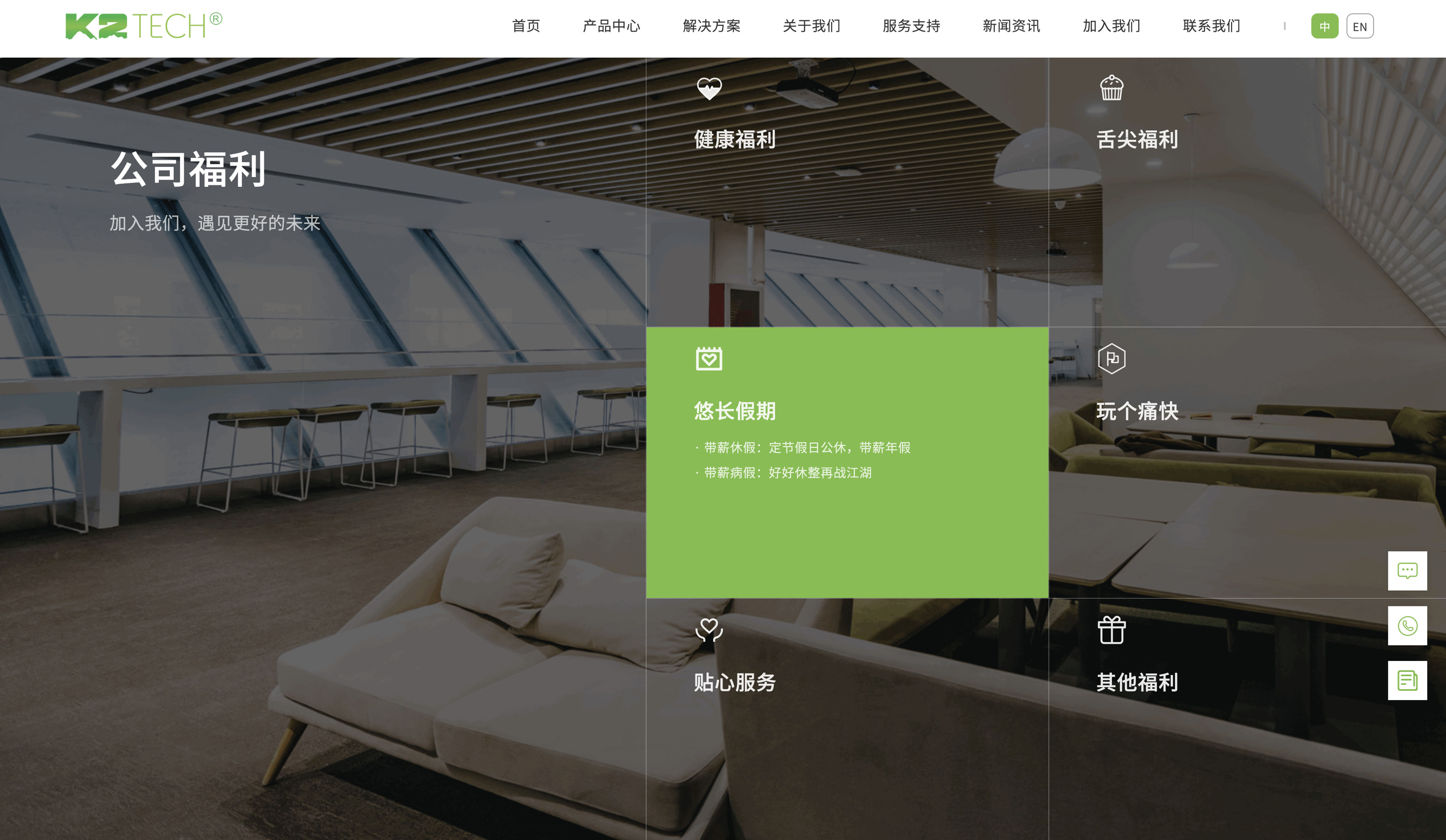 乔戈里高端网站建设_网站建设公司案例展示_予尚网络